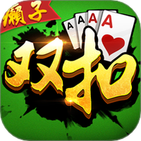 癞子双扣下载-癞子双扣安卓下载 v505.0.03100302