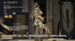 钢铁守望如何终极解锁-钢铁守望终极解锁方法