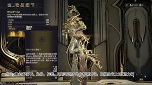 钢铁守望如何终极解锁