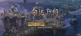 命运方舟斗魂奥义精通选炼金还是选其他