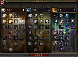 魔兽世界wlk暗牧PVP怎么玩