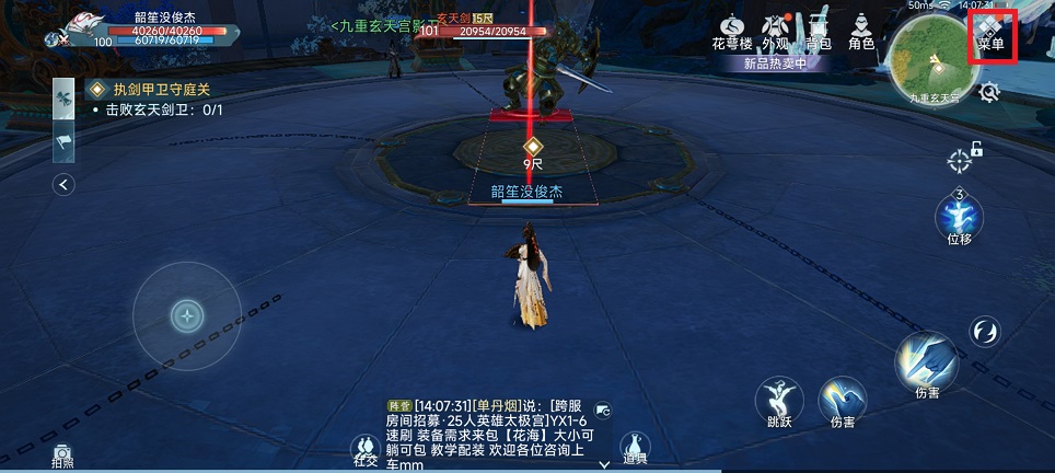 e9d0ff47546e4b1fed4c5499e4e5a647.jpg 微信图片_20250701140827.jpg