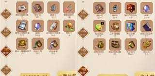 天涯明月刀青龙秘宝活动内容是什么