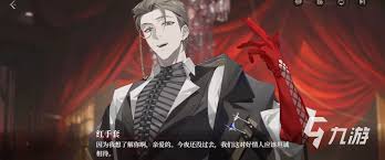 代号砰砰红手套是什么