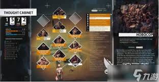 极乐迪斯科手游内存是多少