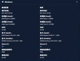 十二影最低配置要求是什么