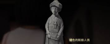 寂静岭F全灵刀供奉神像怎么获得