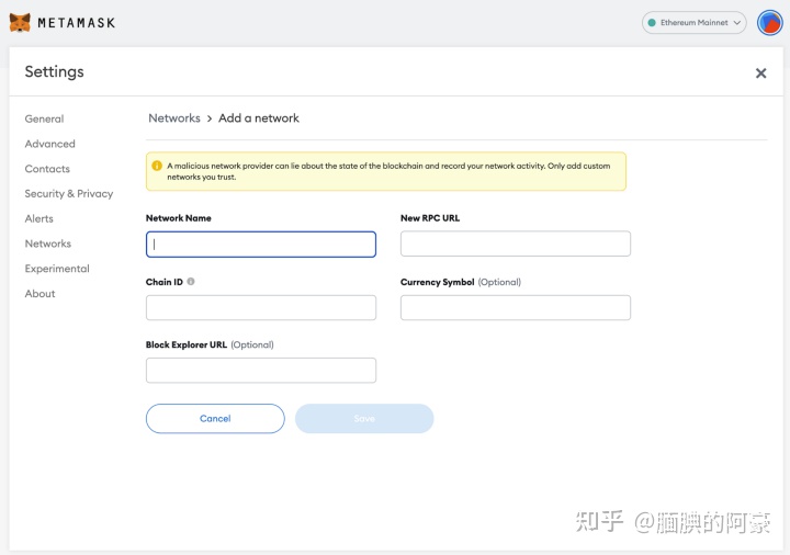 cor中本聪币怎么挖？MtaMask小狐狸钱包添加Cor币教程-第4张图片-binance下载