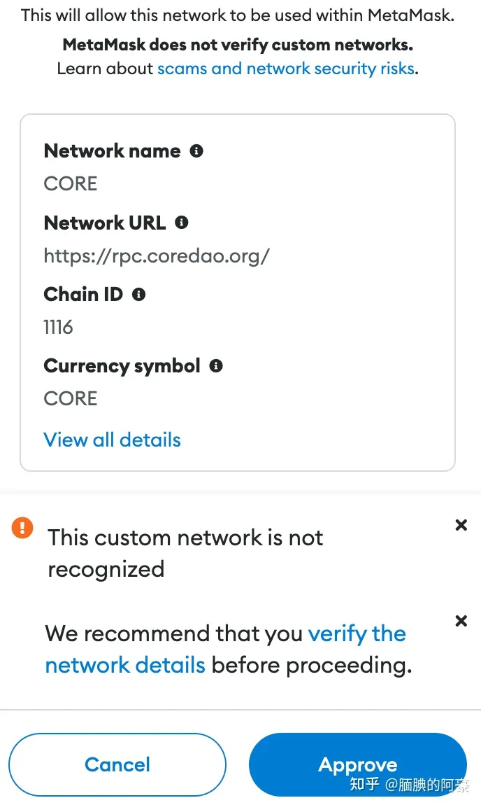cor中本聪币怎么挖？MtaMask小狐狸钱包添加Cor币教程-第6张图片-binance下载