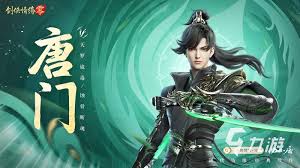 剑侠情缘零0氪选什么职业最强