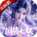 仙魔战场手游-仙魔战场下载 v25122615