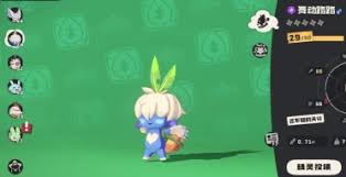 洛克王国世界舞动路路技能效果怎么样