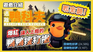 逃离鸭科夫游戏最佳开局操作是什么