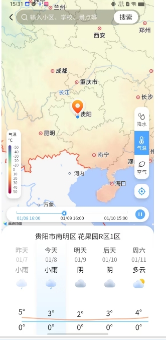 微信截图_20250108153651.png