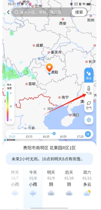 微信截图_20250108153646.png