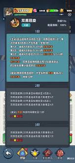 生存33天如何搭配高战阵容