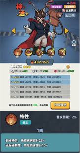 生存33天如何搭配高战阵容