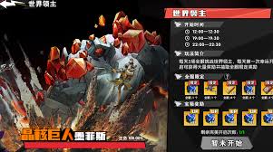 远星集结高性价比活动有哪些推荐