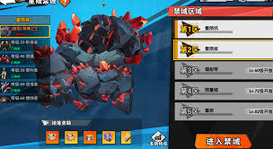 远星集结高性价比活动有哪些推荐