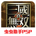 真三国无双5下载-真三国无双5手游 v2020.12.30.15