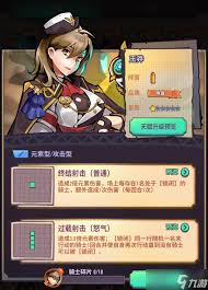 巨像骑士团王莽有什么技能