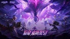 DNF2026驱魔时装属性怎么选-2026DNF驱魔时装属性选择方法