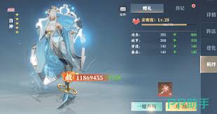 灵妖劫交易玩法