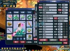 梦幻西游109级卡速方寸百套装备怎么展示-梦幻西游109级卡速方寸百套装备展示