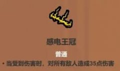 魔法工艺自爆流核心遗物都有啥-魔法工艺自爆流核心遗物有哪几种