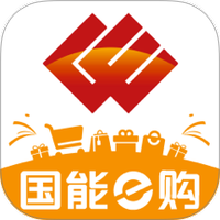 国能员工大集图