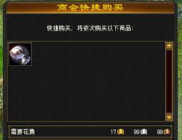 天龙八部归来钓鱼玩法是什么