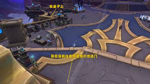 魔兽世界巴奇的绝世香气掮灵饼干配方位置在哪