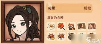 火山的女儿再度重逢全角色好感度赠礼物品怎么获取