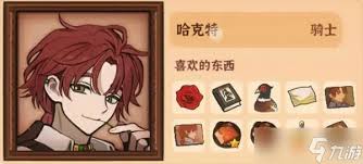 火山的女儿再度重逢全角色好感度赠礼物品怎么获取