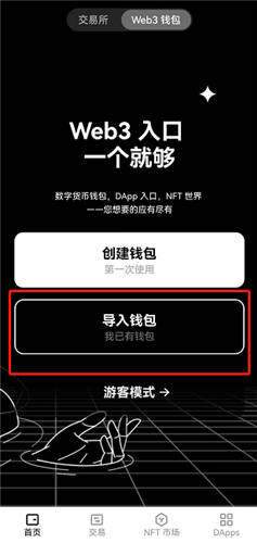 易欧app交易平台app_易欧app比特币交易app官网-第3张图片-binance下载 易欧app交易平台app_易欧app比特币交易app官网-第3张图片-binance下载