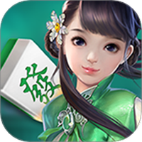 鹭岛游福州麻将图