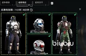 绝地潜兵2如何刷超级货币