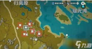 原神世界任务宝藏归离怎么过