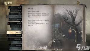 寂静岭F洗灵刀教程是什么