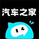 汽车之家极速版app下载-汽车之家极速版下载 v3.5.0