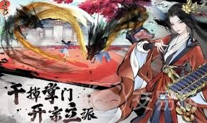 华夏千秋如何提升好感度