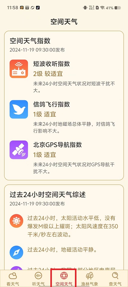 微信图片_20241120123909.jpg