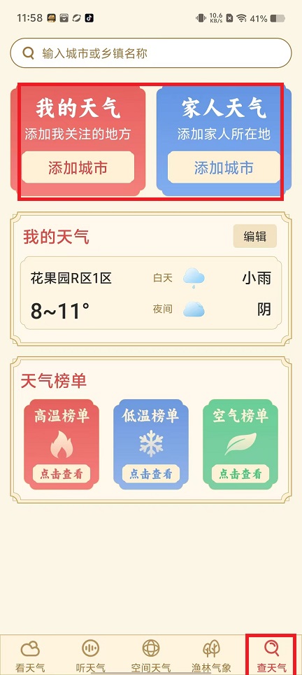 微信图片_20241120123912.jpg