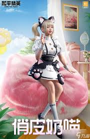 和平精英橘喵气泡新套装怎么获得