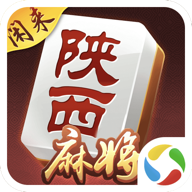 闲来陕西麻将图