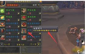 魔兽世界风险硬币有啥用