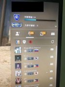 csgo信用等级如何划分-csgo信用等级怎么分
