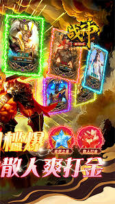 战神霸业传奇魔幻星宫怎么打