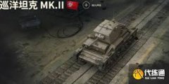 坦克世界攻略玩法是什么-坦克世界玩法攻略介绍