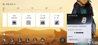 燕云十六声酒肆秘闻如何全收集